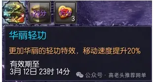 [一键安装] 剑灵白青单机版新等级55级洪门的最终奥义完美典藏版|本地一键端