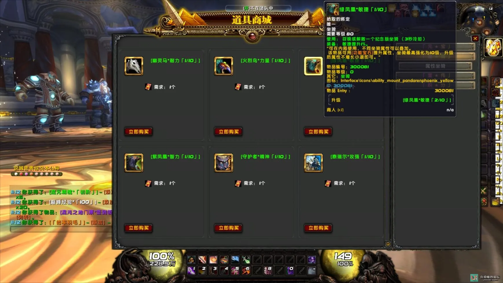 [一键安装] 搬运隔壁论坛首发:仙器传说魔兽，灵魂法阵，卡牌商城，传奇宝石