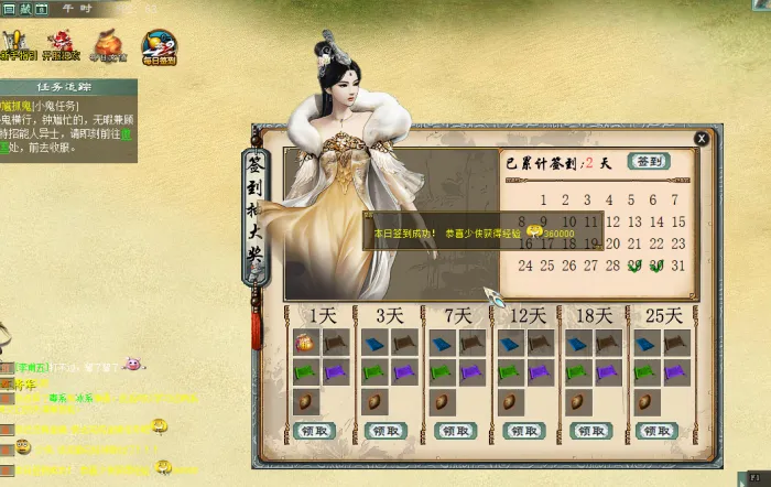 [一键安装] 咸鱼上50买的最新的大话单机