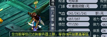 [一键安装] 梦幻星辰3全新独创剧情剧情动画神武