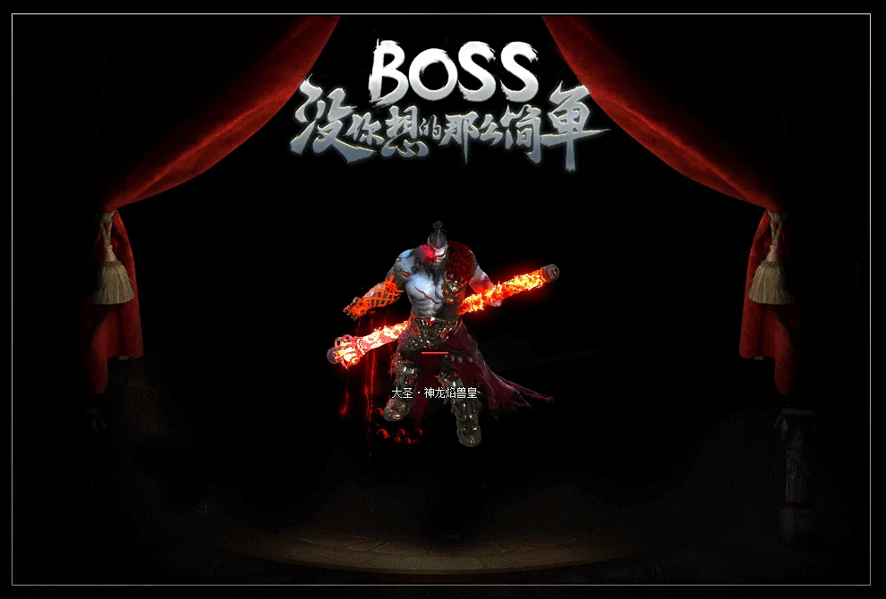 [一键安装] 【传奇游戏服务端】 楚乔传奇炫装单职业切割版 免配置DBC一键安装端+客户端更新补丁