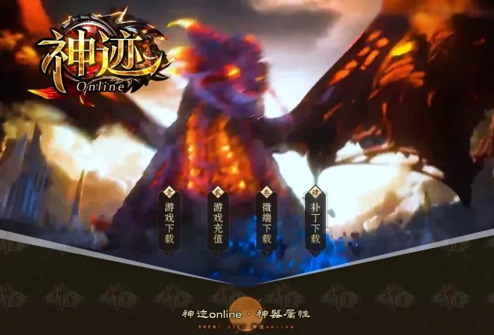 [一键安装] 3月独家《神迹OL》专属神器单职业微变传奇-假人-翎风