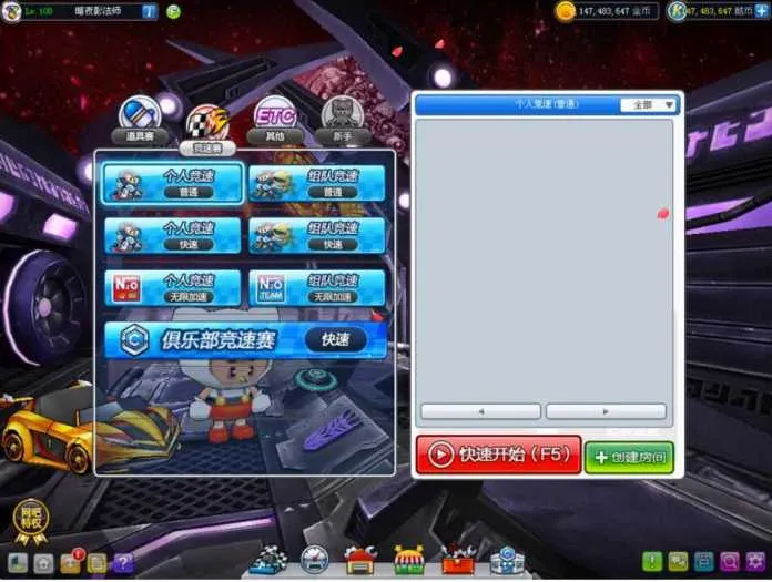 [一键安装] 【.12.】怀旧竞速端游【跑跑卡丁车】最新整理Win单机一键端+假人陪玩+解压即撸