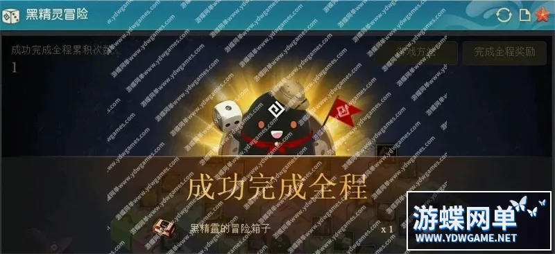 [一键安装] 黑色沙漠单机版一键端全球交易所黑精灵游戏工会排名