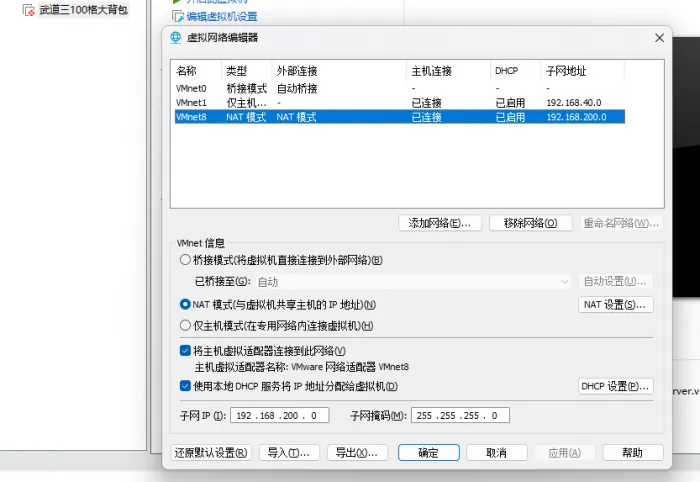 [一键安装] 端游【天龙八部恶人谷怀旧】魔教入侵月4月份最新一键端,300格超大背包+GM工具