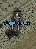 [一键安装] [翎风引擎] 逍遥传奇176复古三职业高清月卡版 -单机版+补丁+登录器配置器 任务-副本-挖矿-范围拾取-极品存仓