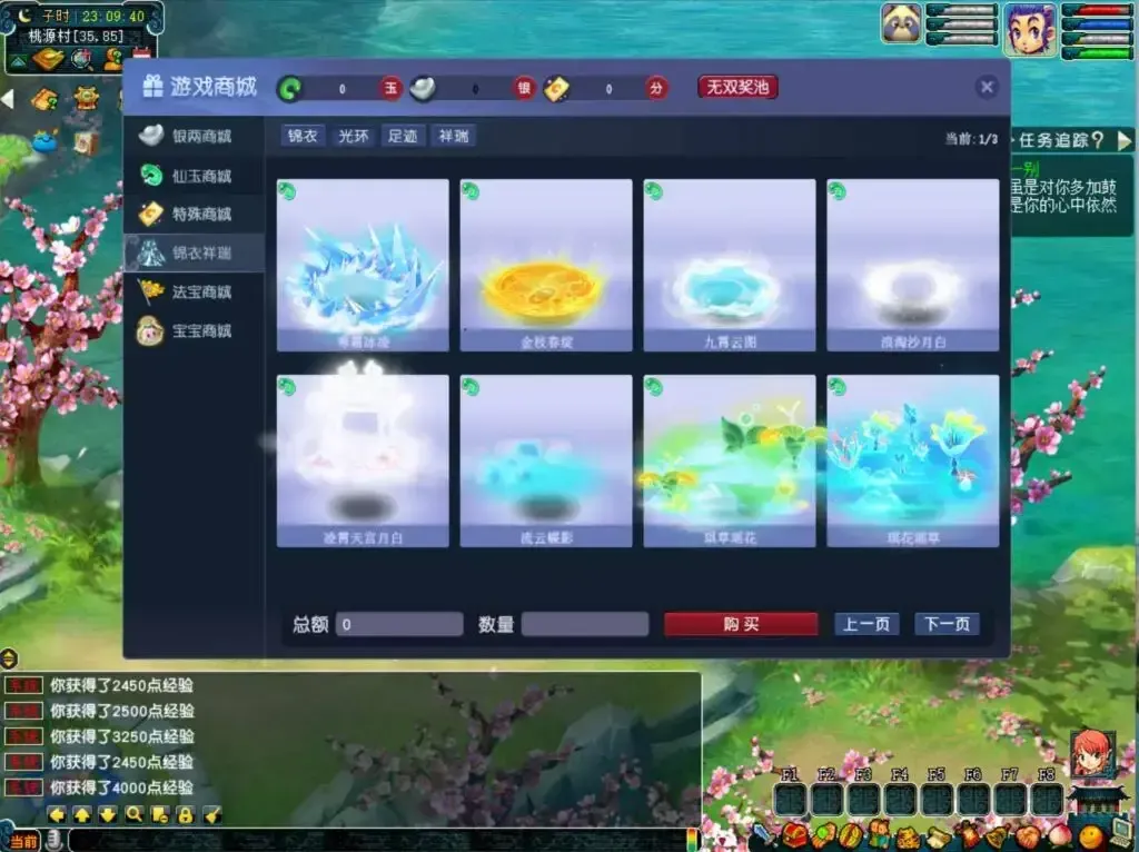 [手游源码] GGE2互通西游 无双西游 新整理Win系服务端+PC客户端+全套源码+详细搭建教程+视频教程