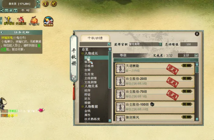 [一键安装] 咸鱼上50买的最新的大话单机