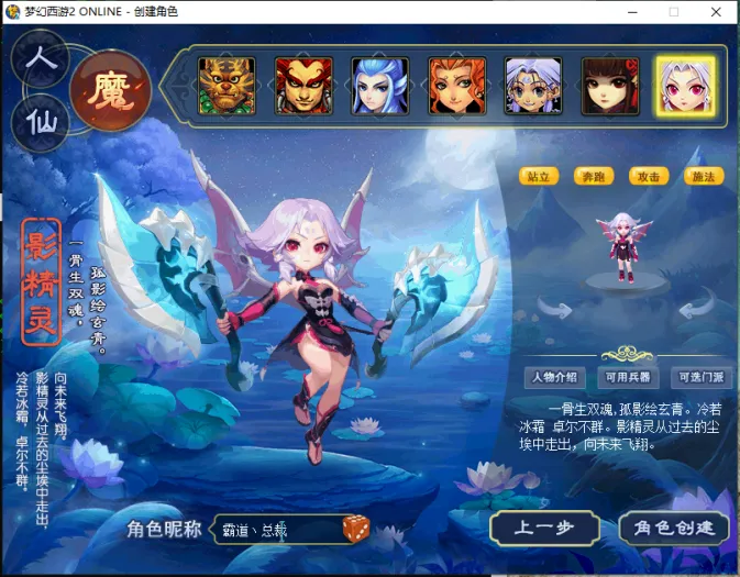[一键安装] 霸道总裁整合吊游三梦幻17门派单机PLUS版+内置GM工具+攻略【首发推荐】