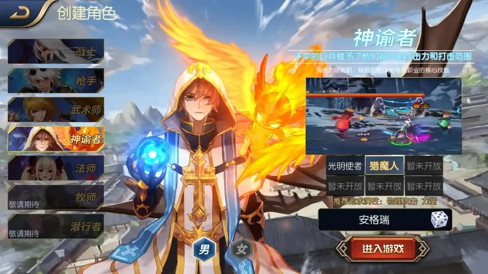 [手工架设] 格斗之夜义斩天下最新篇章
