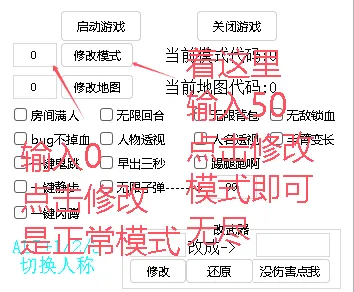 [一键安装] CF3.0残端v218.5.1一键端/最新支持无尽挑战/登录器内置多功能辅助