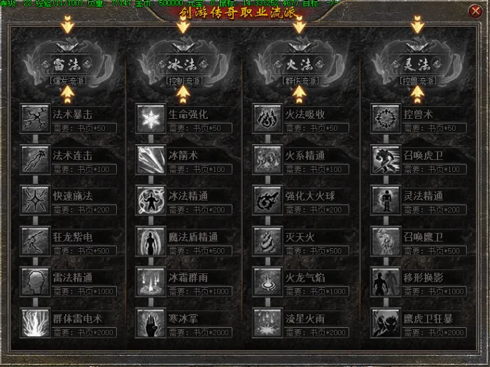 [一键安装] 【创游传奇Ⅱ】：深度探索宿命格局，灵兽孵化培育，装备宝鉴鉴赏，特色职业等你体验