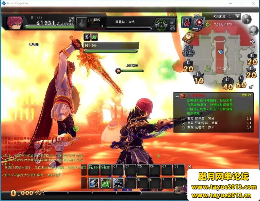 [一键安装] 幻想神域18职业虚拟机一键端