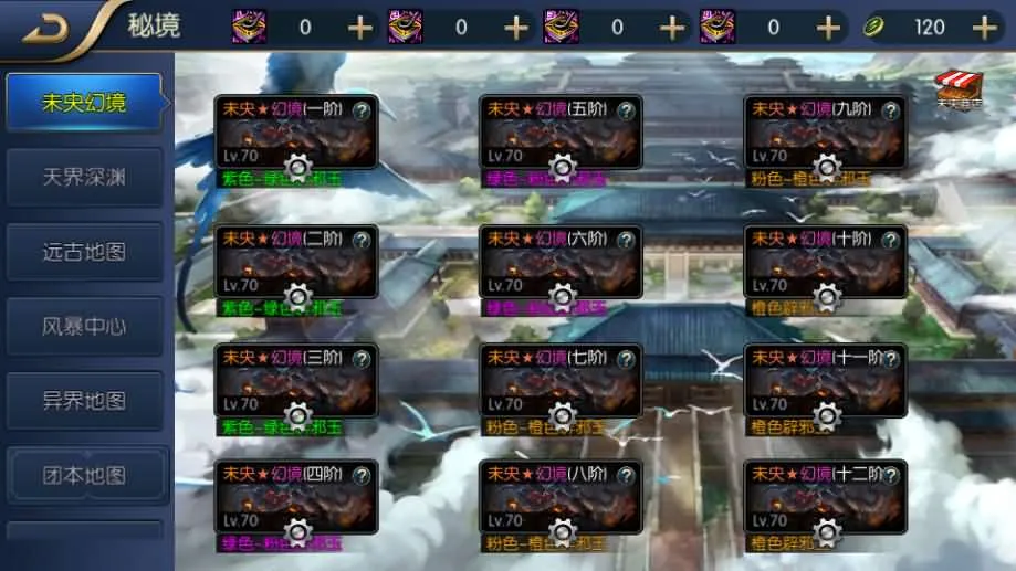 [手工架设] 格斗之夜义斩天下最新篇章
