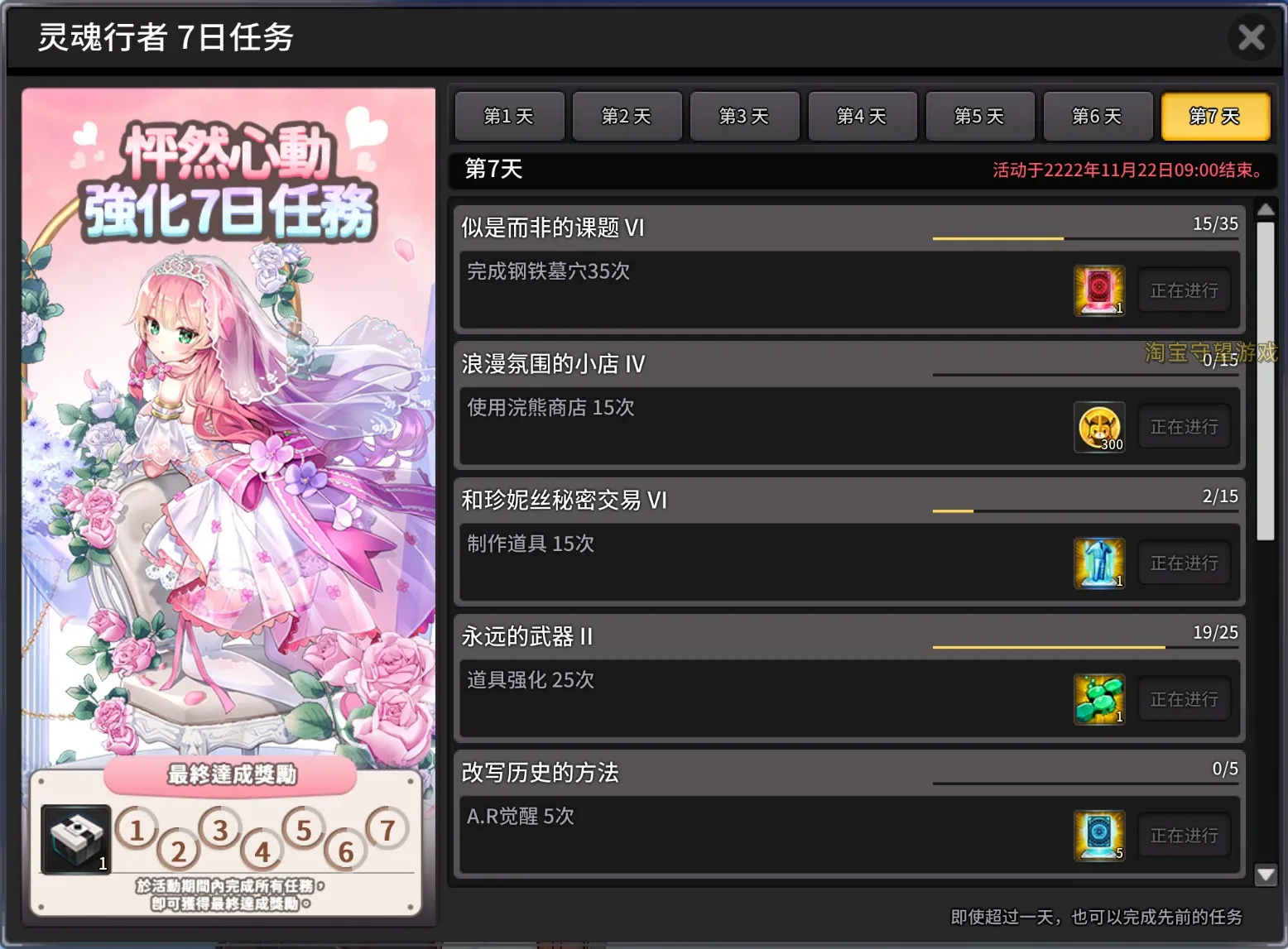 [一键安装] 灵魂武器单机版 亲测玩bug最少的