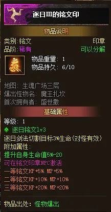 [一键安装] 3月独家《神迹OL》专属神器单职业微变传奇-假人-翎风