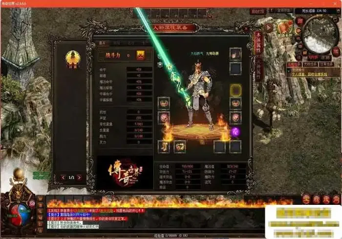 图片[2]-【传奇世界端游】[冰火神器专属]+游戏攻略+客户端-Alimm.Com-码²