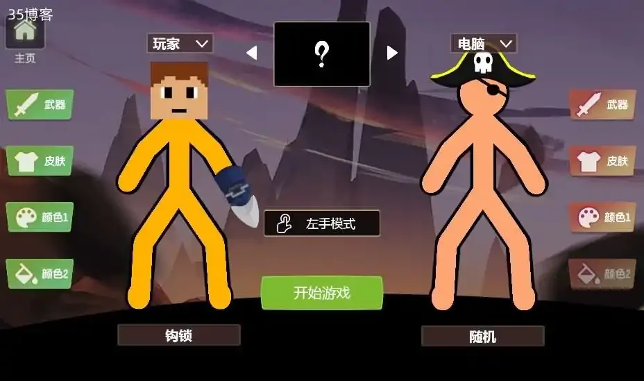 三网H5小游戏【功夫火柴人】最新整理WIN系服务端+Linux手工服务端+详细搭建教程