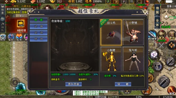 [一键安装] 996异火沉默，隔壁买下来自己修改了些，非常好玩的一个端
