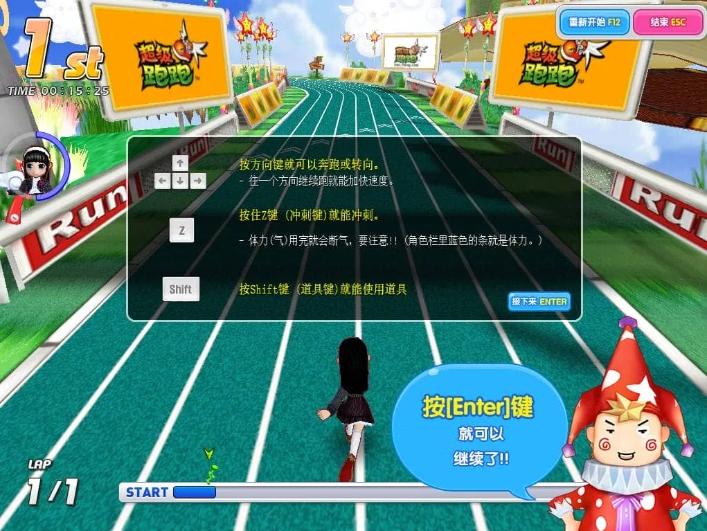 [一键安装] 超级跑跑 新整理WIN半手工服务端+PC客户端+搭建教程+注册教程