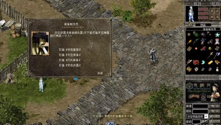 [一键安装] 经典网游《千年》单机版 仿九妖版本 天空套装 1分钟进游戏