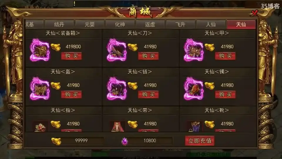 白日门传奇手游【新兄弟传奇单职业】最新整理Win系服务端+源码+GM授权后台+安卓苹果双端+详细搭建教程