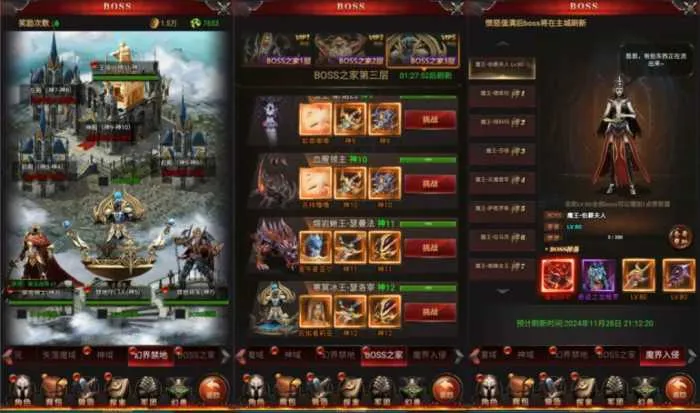 [一键安装] 三网H5游戏【魔域来了神话版】最新整理Win一键服务端+GM授权后台+简易安卓客户端