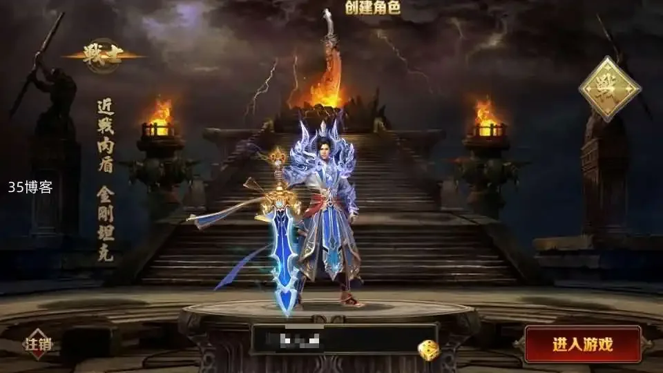 白日门传奇手游【新兄弟传奇单职业】最新整理Win系服务端+源码+GM授权后台+安卓苹果双端+详细搭建教程