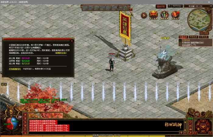 [一键安装] 【独家定制·传奇新篇】侠客行-内含专属安全登录器历经精心测试单机局域网无缝畅玩