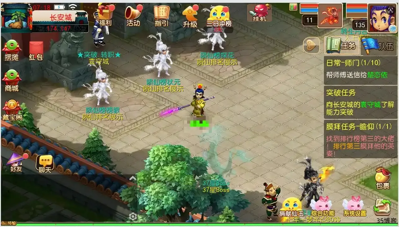 360截图20260727205851573.jpg