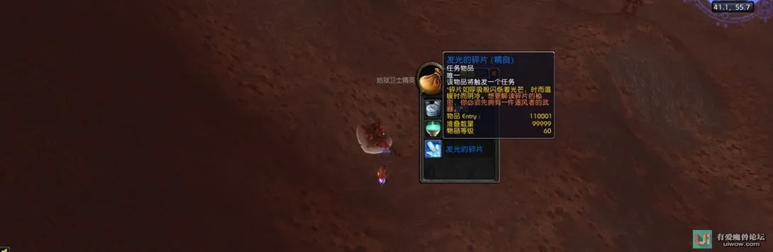 [一键安装] 【快速部署版】〖移植分享〗《冰封王座之怒》〖独创风格〗【Az小坏335作品】狗酱的魔兽世界之旅
