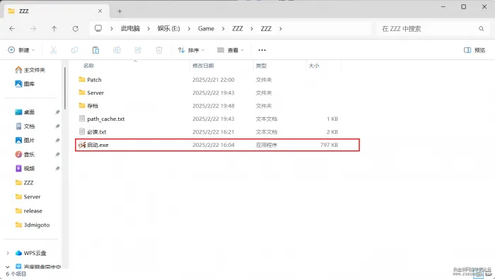 [一键安装] 绝区零1.6.0本地一键端
