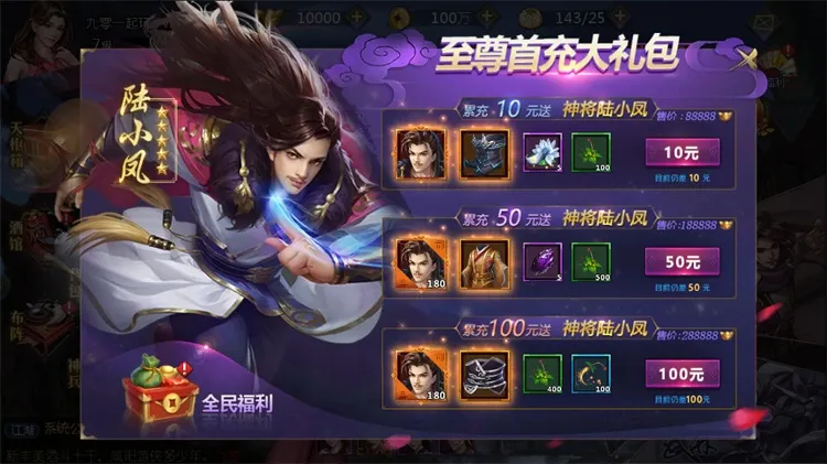 [一键安装] 稀有卡牌手游古龙群侠传2燕南天最新整理WIN系特色服务端+GM后台