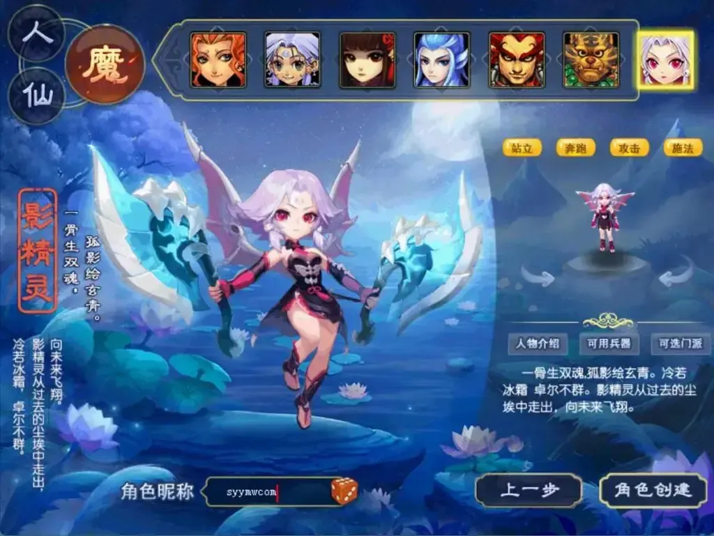 [手游源码] GGE2互通西游 无双西游 新整理Win系服务端+PC客户端+全套源码+详细搭建教程+视频教程