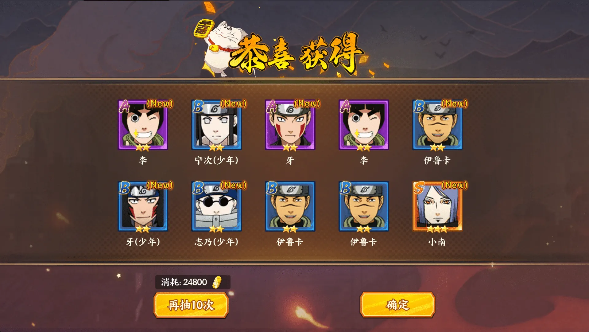 [一键安装] 【亲测可玩】横版卡牌【火影忍者大世界】vm一键端