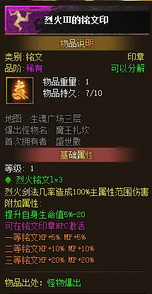 [一键安装] 3月独家《神迹OL》专属神器单职业微变传奇-假人-翎风