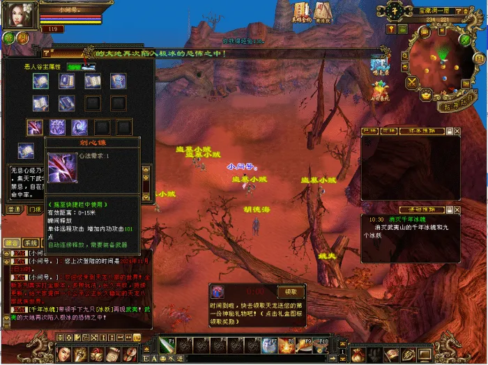 [一键安装] 怀旧天龙新篇章·第12期 &# 揭秘新门派！ 踏入恶人谷！ 抢先体验版震撼来袭！！