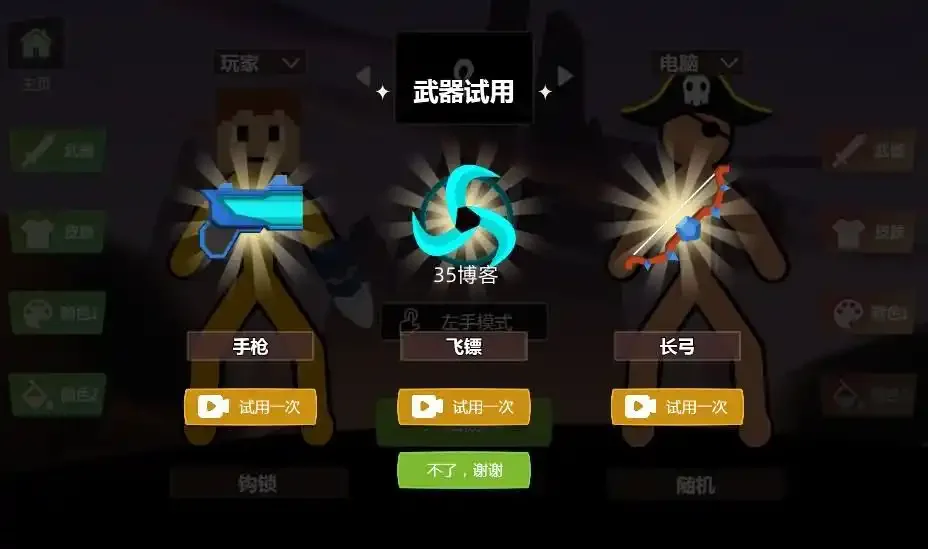 三网H5小游戏【功夫火柴人】最新整理WIN系服务端+Linux手工服务端+详细搭建教程