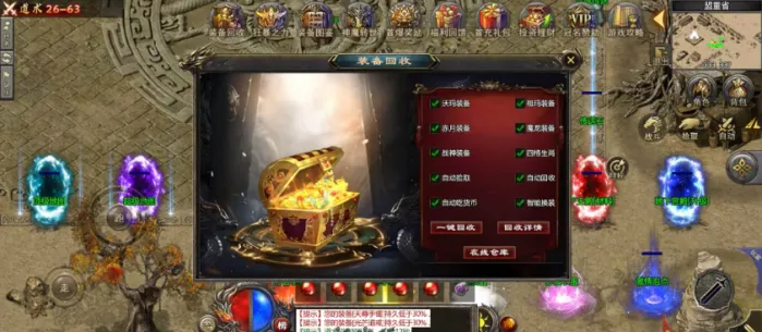 【资源分享】RED引擎手游传奇：三端互通+全高清+智能假人，求大佬出架设教程！