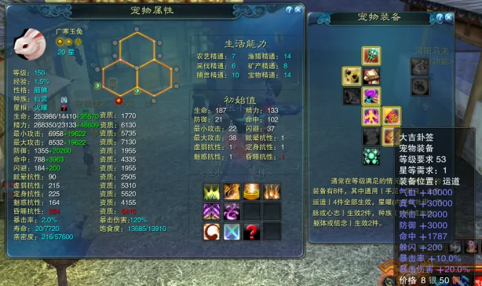 [游戏补丁] 诛仙地宫V2重制版~天空之城修复