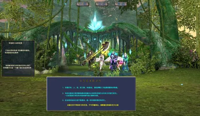 [一键安装] 【完美国际】仙恋完美155V156单机端，6职业各种玩法，适合长期游玩