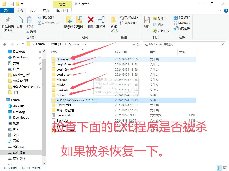 传奇神作复古到中变超耐玩我本沉默版本24大陆