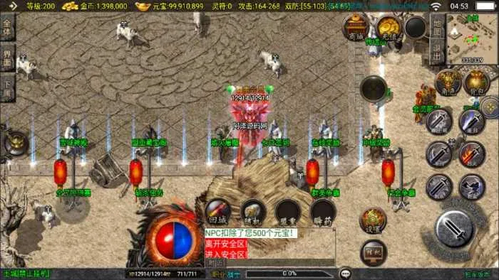 [一键安装] 战神引擎传奇手游【新UI1.80末日沙城三职业修复版】最新整理Win一键服务端+GM授权