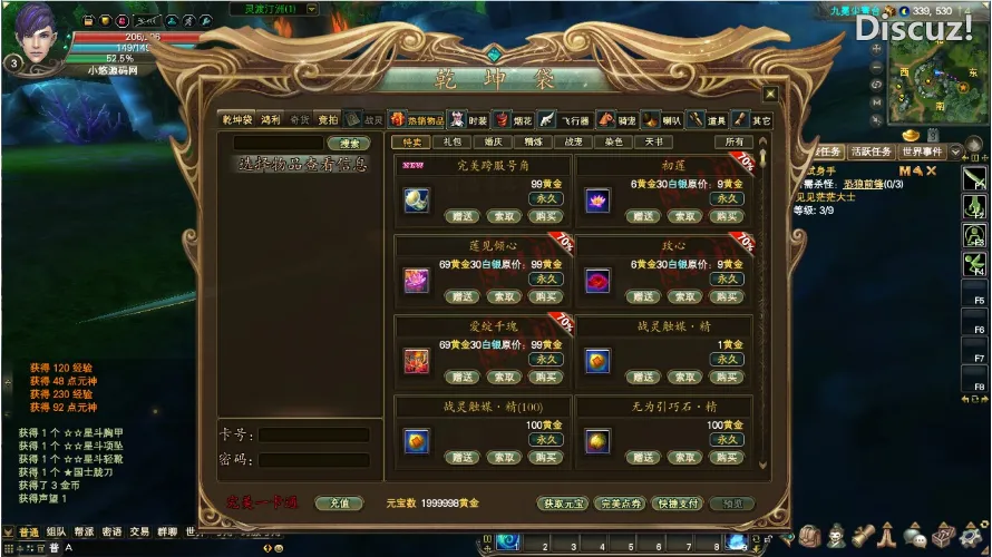 [手工架设] 【完美国际153V145秘海灵城12职业】3D魔幻RPG端游Linux服务端+管理后台+网页注册