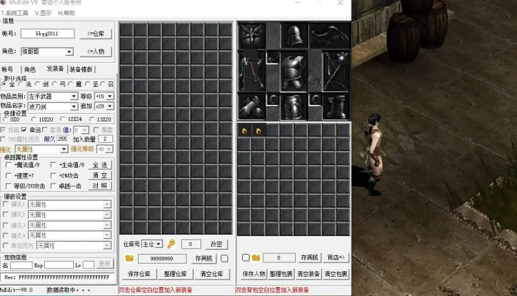 [一键安装] 奇迹MU1.03K小白一键端带全功能GM工具啥都能改百分百进游戏