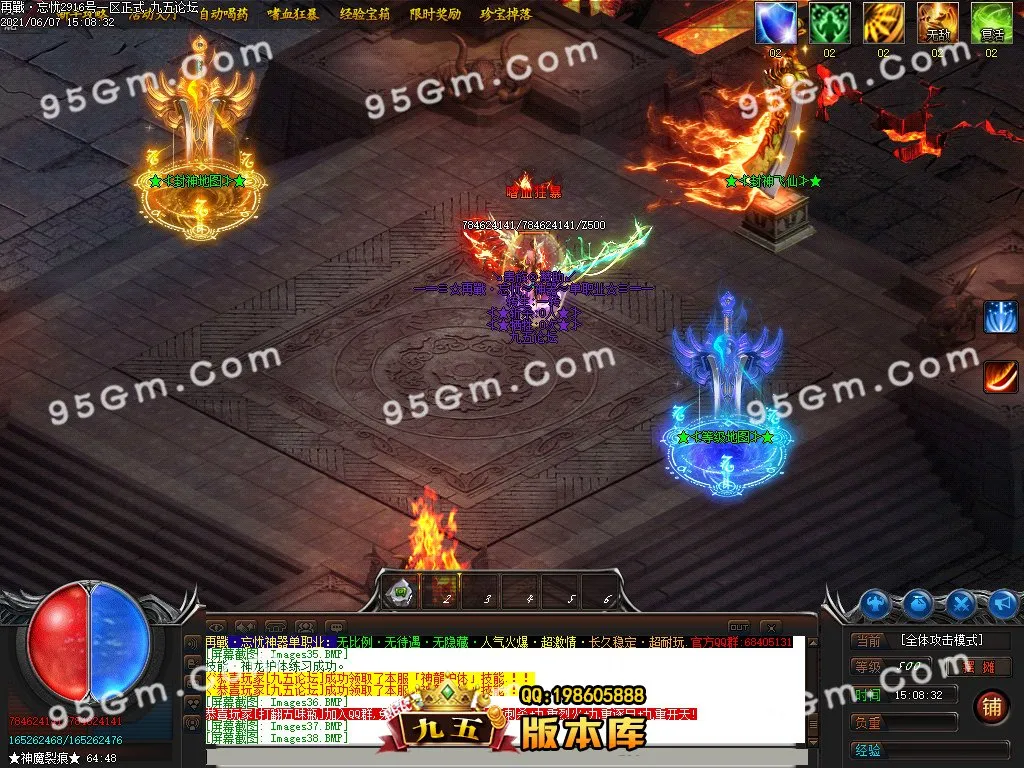 重燃忘忧冰雪：鞭尸冰冻单职业传奇版 假人光柱全开 ESP插件加持