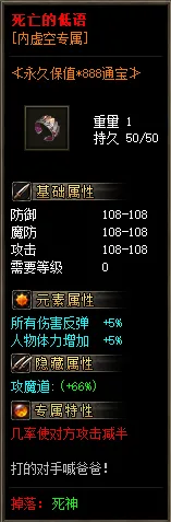 [一键安装] 比奇国王专属神器单职业商业版本库-星火燎原-智能假人-原神解禁-新GOM引擎