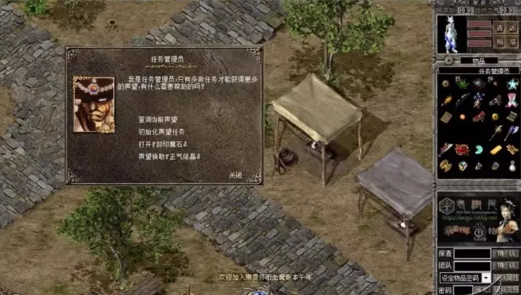 [一键安装] 经典网游《千年》单机版 仿九妖版本 天空套装 1分钟进游戏