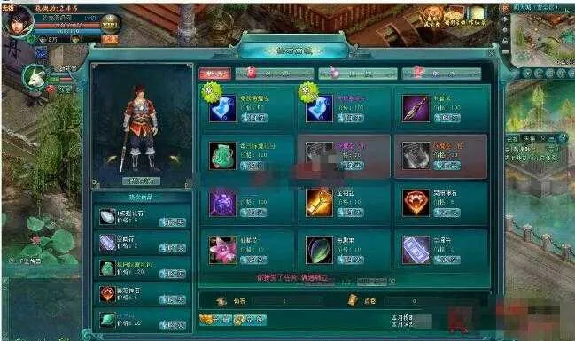 [一键安装] 典藏修仙网游【凡人修仙传OL】最新整理Win端+PC客户端+GM工具+搭建教程