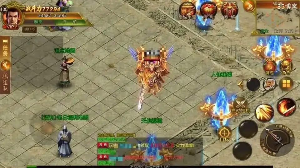 白日门传奇手游【新兄弟传奇单职业】最新整理Win系服务端+源码+GM授权后台+安卓苹果双端+详细搭建教程